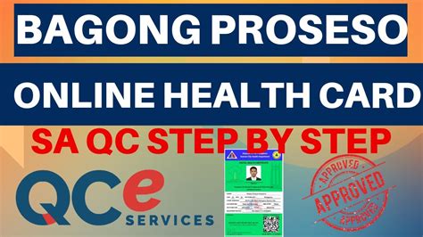 𝗣𝗮𝗻𝗼𝗼𝗿𝗶𝗻 𝗮𝗻𝗴 𝗽𝗿𝗼𝘀𝗲𝘀𝗼 𝘀𝗮 𝗽𝗮𝗴𝗸𝘂𝗵𝗮 𝗻𝗴 𝗵𝗲𝗮𝗹𝘁𝗵 𝗰𝗮𝗿𝗱. Step1 .